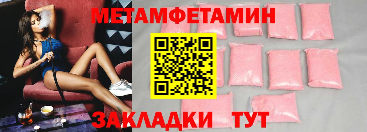 Амфетамин Premium Ахтубинск