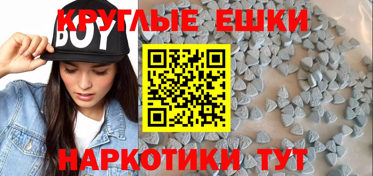 Экстази бентли Ахтубинск