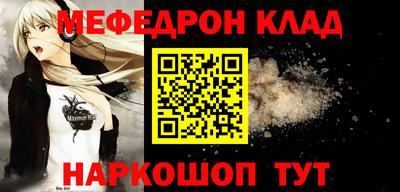 PSILOCYBIN Бердск