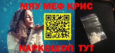 каннабис Белореченск