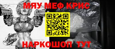меф VHQ Белорецк