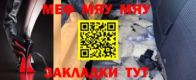 каннабис Белореченск