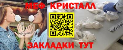 PSILOCYBIN Бердск
