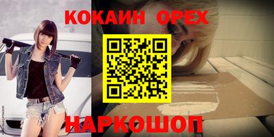 меф VHQ Белорецк