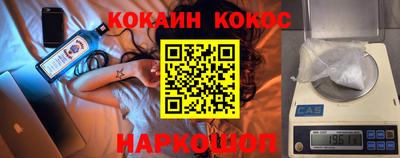 PSILOCYBIN Бердск