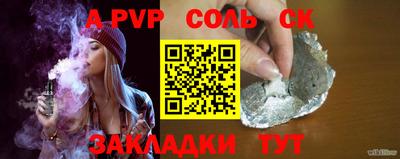 меф VHQ Белорецк