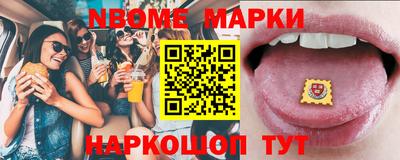 меф VHQ Белорецк