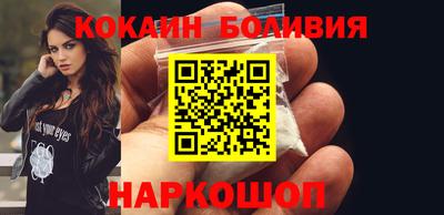 PSILOCYBIN Бердск