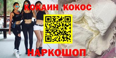 каннабис Белореченск
