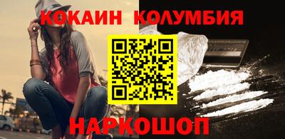 меф VHQ Белорецк