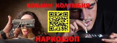 меф VHQ Белорецк