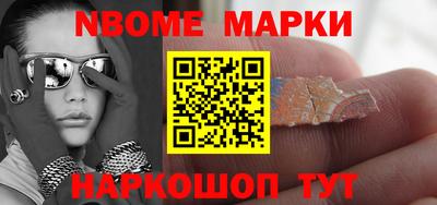 меф VHQ Белорецк