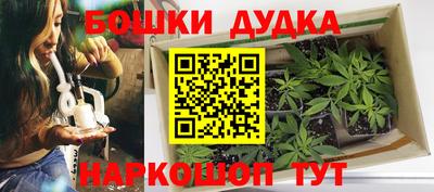 меф VHQ Белорецк