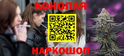 каннабис Белореченск