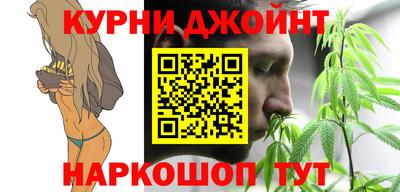 каннабис Белореченск