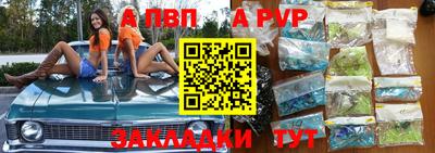 меф VHQ Белорецк