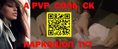 меф VHQ Белорецк