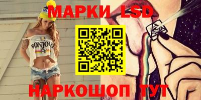 каннабис Белореченск