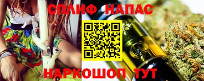 каннабис Белореченск