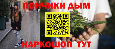 меф VHQ Белорецк