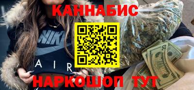 каннабис Белореченск