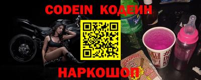 каннабис Белореченск