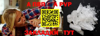 каннабис Белореченск