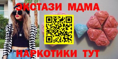 PSILOCYBIN Бердск