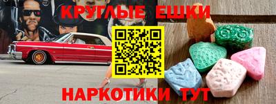 меф VHQ Белорецк