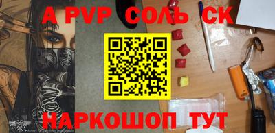 каннабис Белореченск
