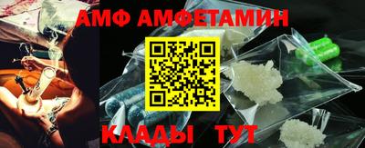 PSILOCYBIN Бердск