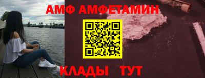 каннабис Белореченск