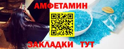 PSILOCYBIN Бердск