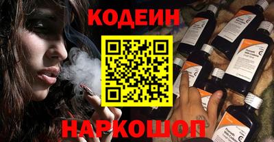 PSILOCYBIN Бердск