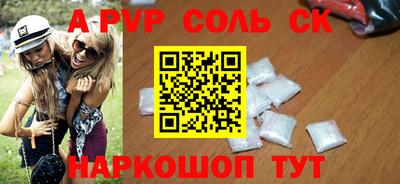 PSILOCYBIN Бердск