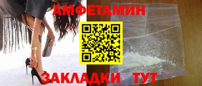 каннабис Белореченск