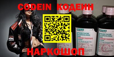 каннабис Белореченск