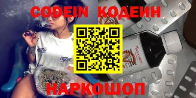 меф VHQ Белорецк