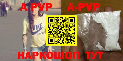 PSILOCYBIN Бердск