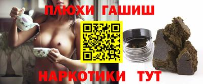 каннабис Белореченск