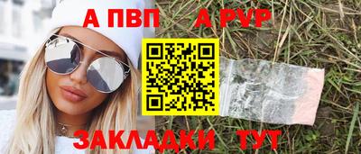 каннабис Белореченск