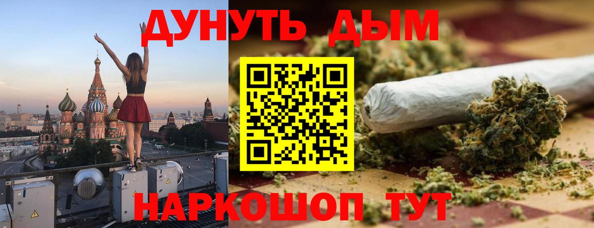 Ахтубинск  Бошки Шишки гибрид  Конопля SATIVA & INDICA  Бошки марихуана White Widow  Вход с VPN  Марихуана тримм 